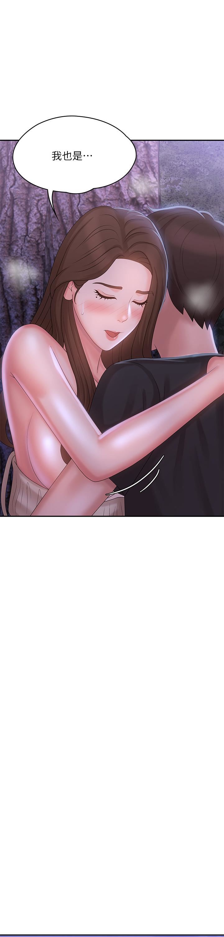 青春期小阿姨第26話-疼痛帶來的刺激爽感