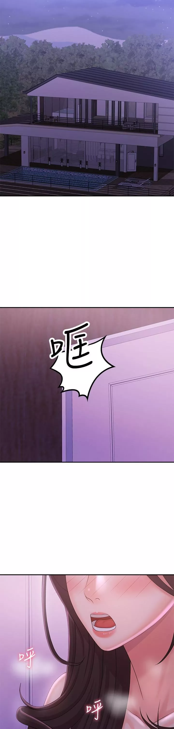 青春期小阿姨-第26话-疼痛带来的刺激爽感 - 图片 40