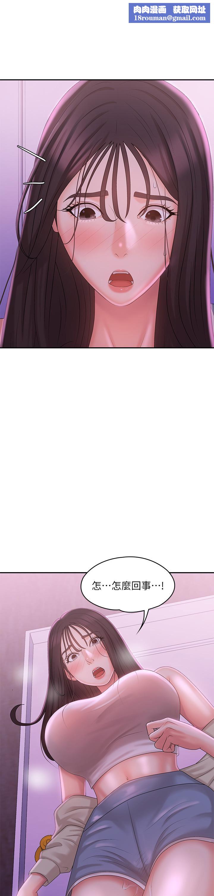 青春期小阿姨第27话-被男人肆意爱抚身体