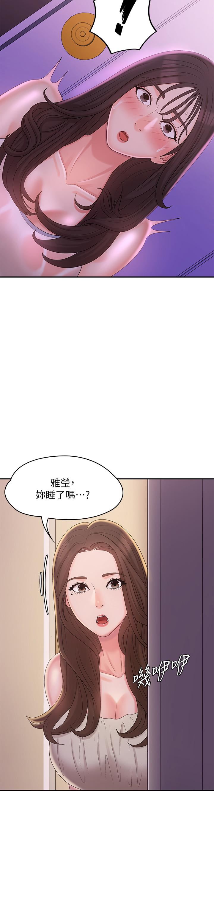 青春期小阿姨第27话-被男人肆意爱抚身体
