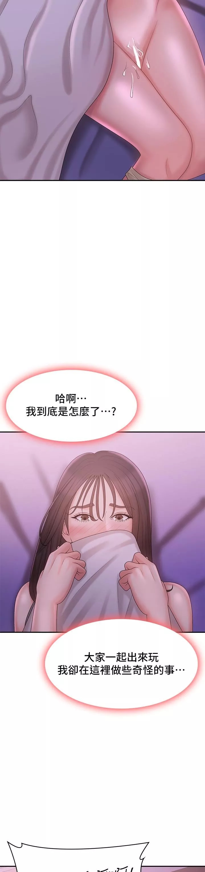 青春期小阿姨第27話-被男人肆意愛撫身體