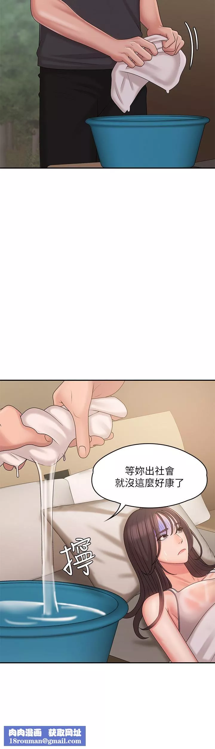 青春期小阿姨第27話-被男人肆意愛撫身體