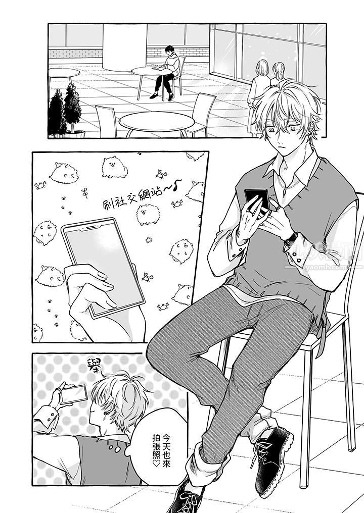 逞强的处男无法抗拒快感！第5话