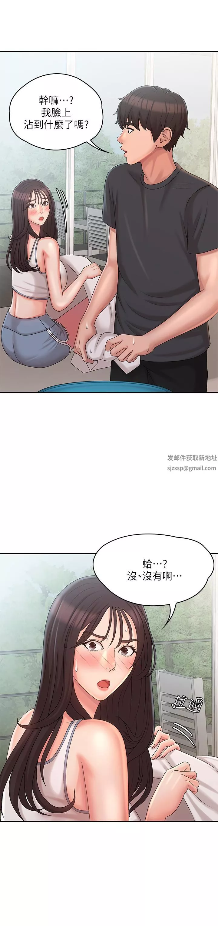 青春期小阿姨第27話-被男人肆意愛撫身體