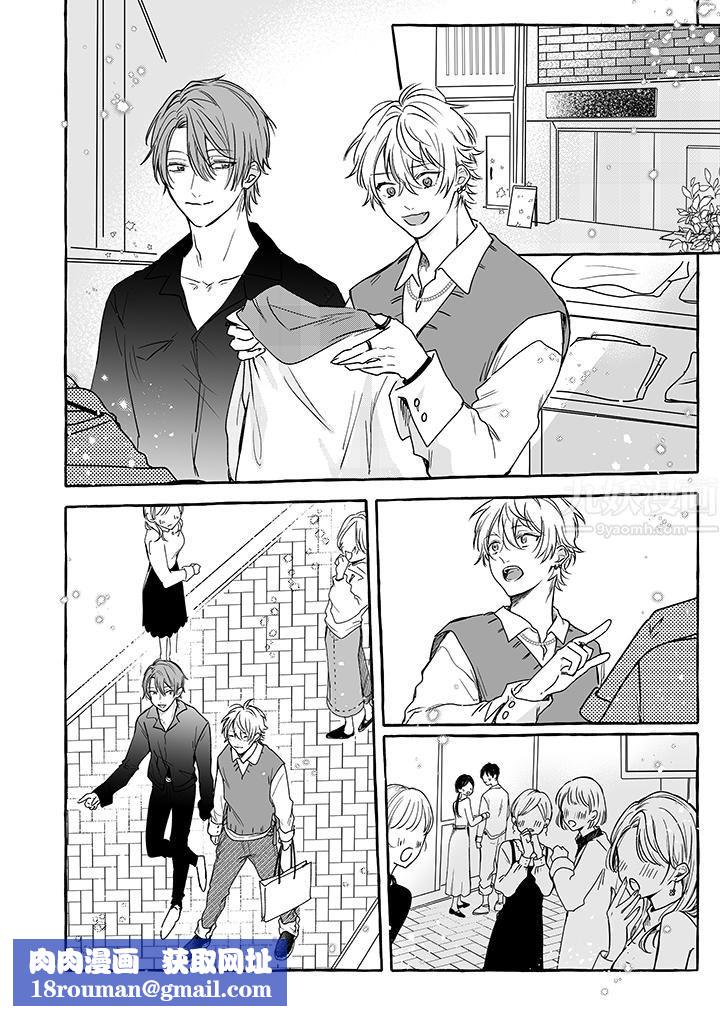 逞强的处男无法抗拒快感！第5话