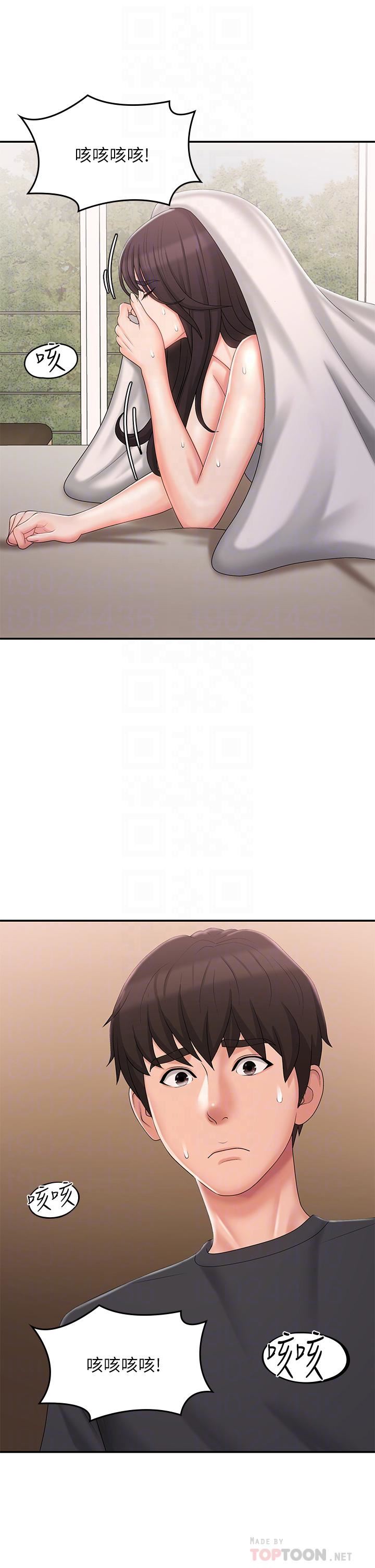 青春期小阿姨第28话-袒露嫩穴的雅莹