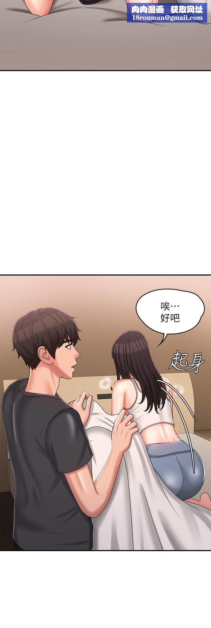 青春期小阿姨第28話-袒露嫩穴的雅瑩