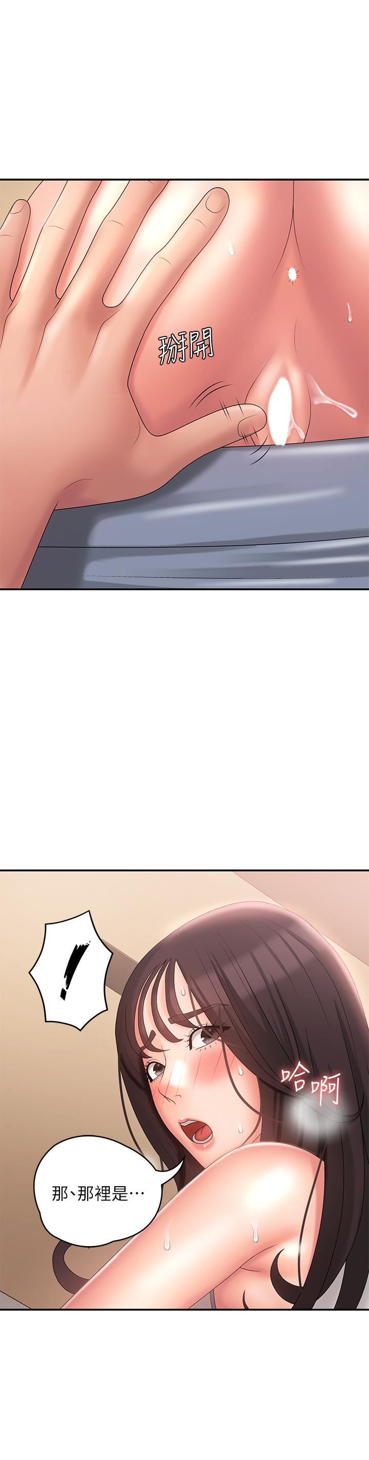 青春期小阿姨第28话-袒露嫩穴的雅莹