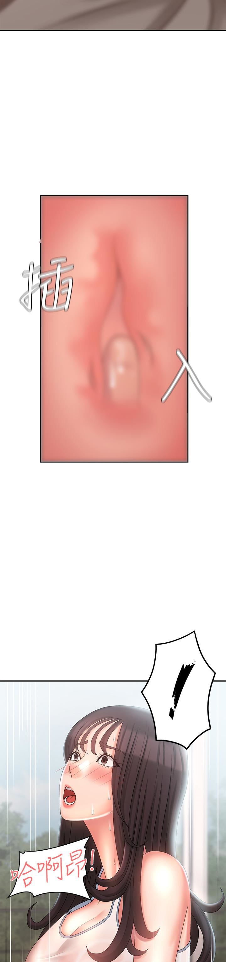 青春期小阿姨第28话-袒露嫩穴的雅莹