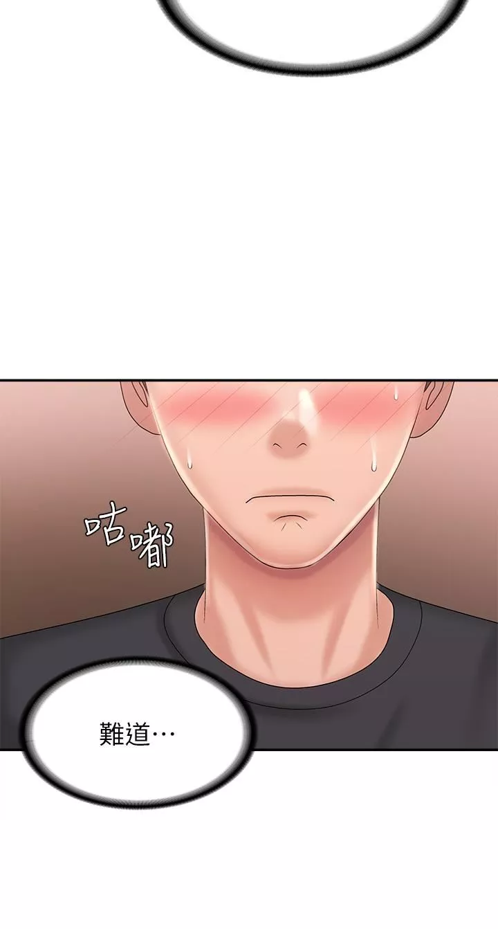 青春期小阿姨-第29话-奶头比嘴还硬! - 图片 29