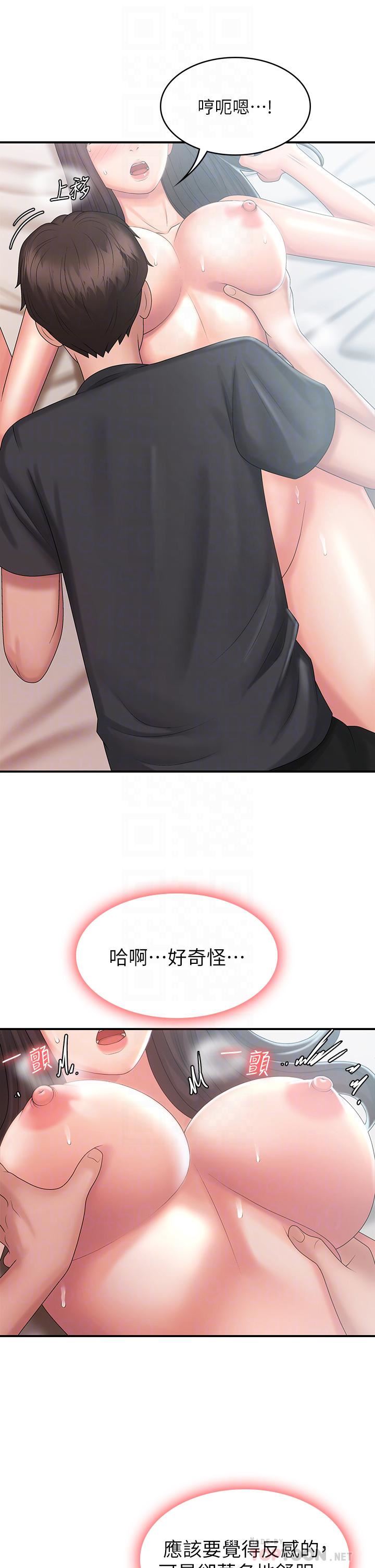 青春期小阿姨第30话-夺走小阿姨的初夜