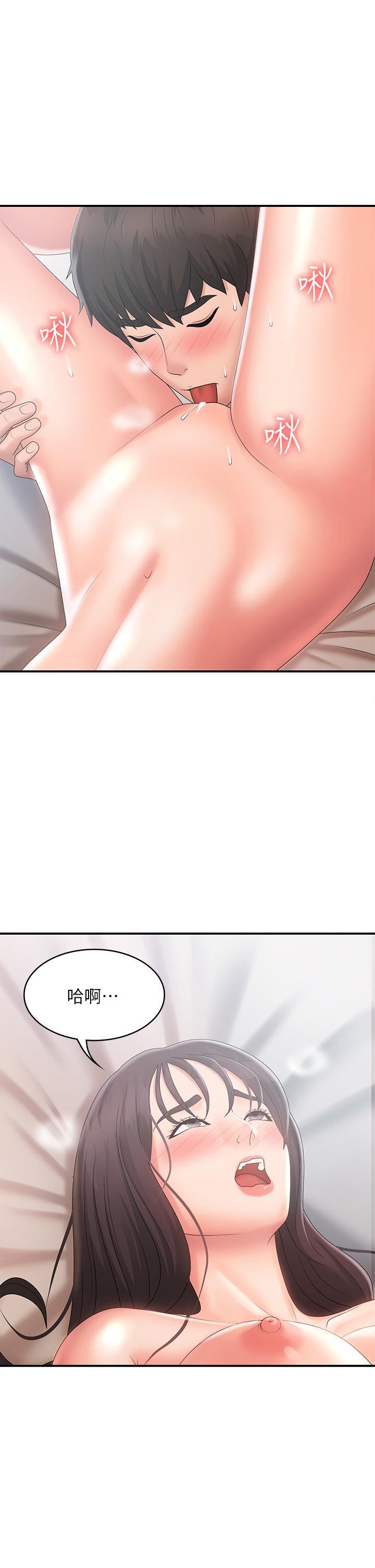 青春期小阿姨第30话-夺走小阿姨的初夜