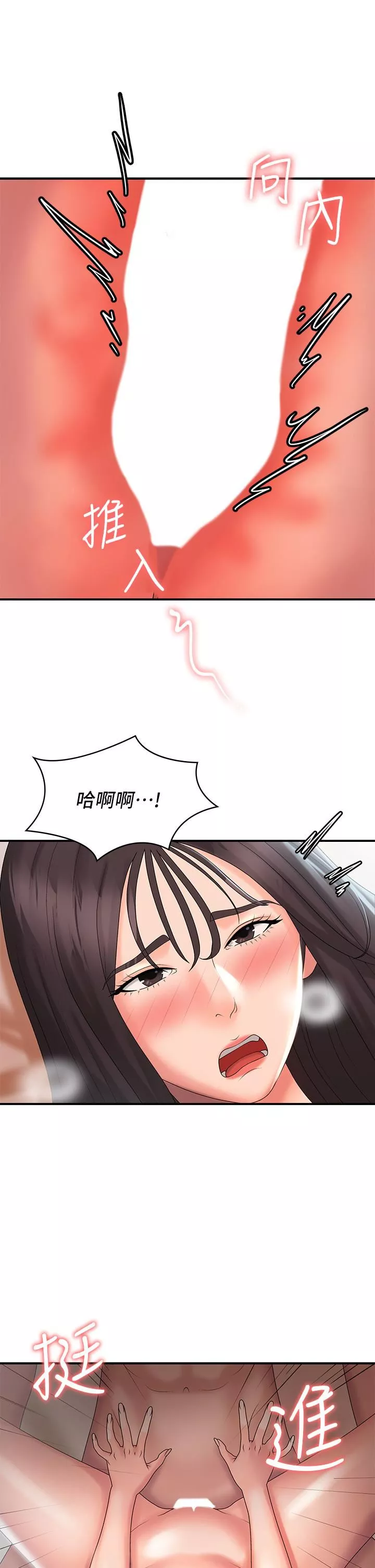 青春期小阿姨-第30话-夺走小阿姨的初夜 - 图片 30