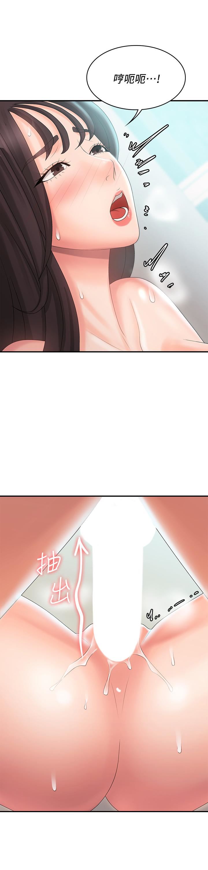 青春期小阿姨第30話-奪走小阿姨的初夜