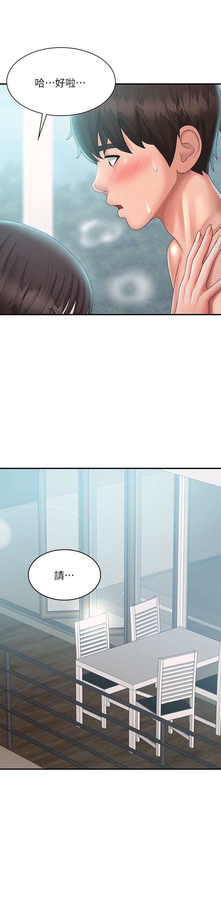 青春期小阿姨第30话-夺走小阿姨的初夜