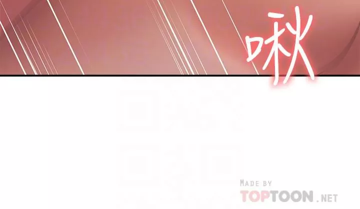 青春期小阿姨第31話-香甜可口的姐妹全餐