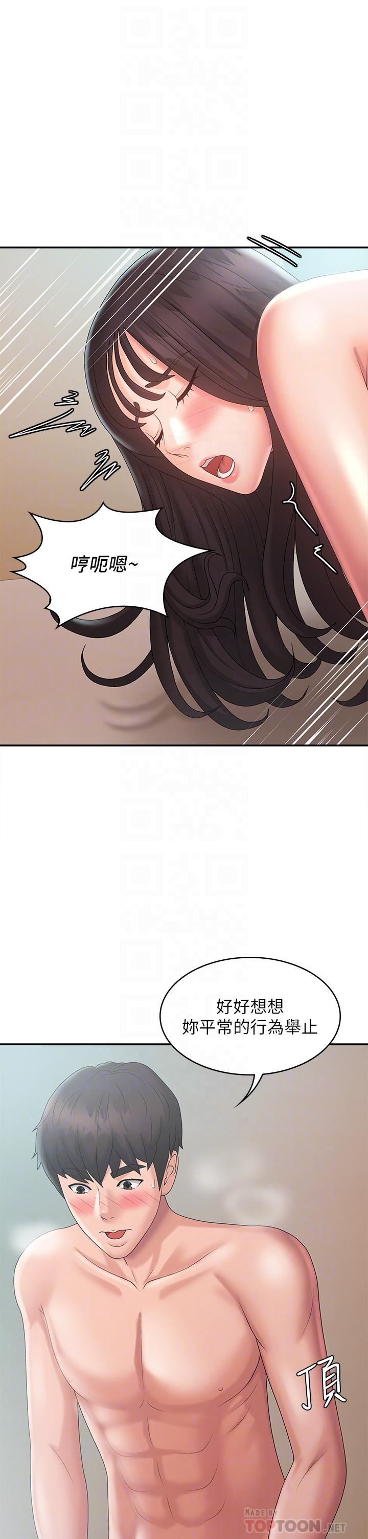 青春期小阿姨第31话-香甜可口的姐妹全餐