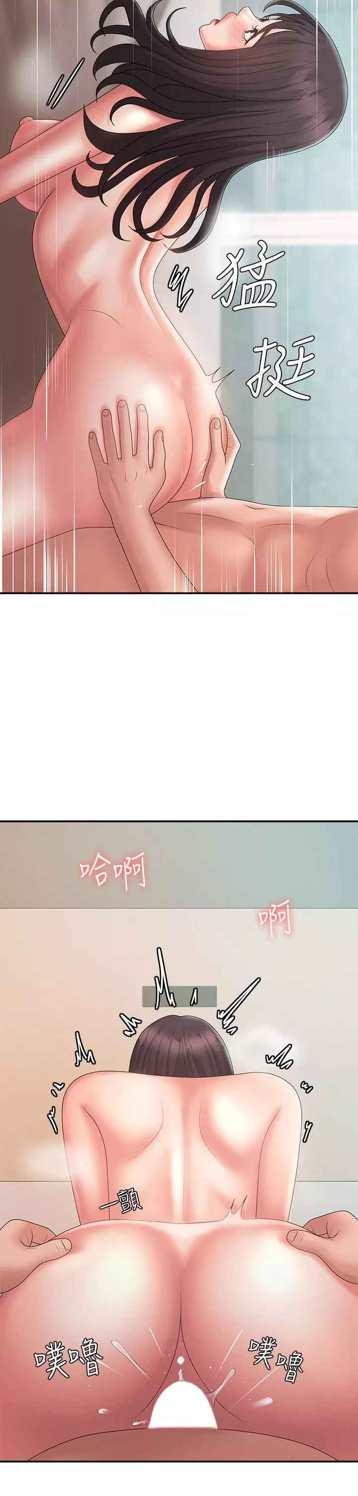 青春期小阿姨-第31话-香甜可口的姐妹全餐 - 图片 23