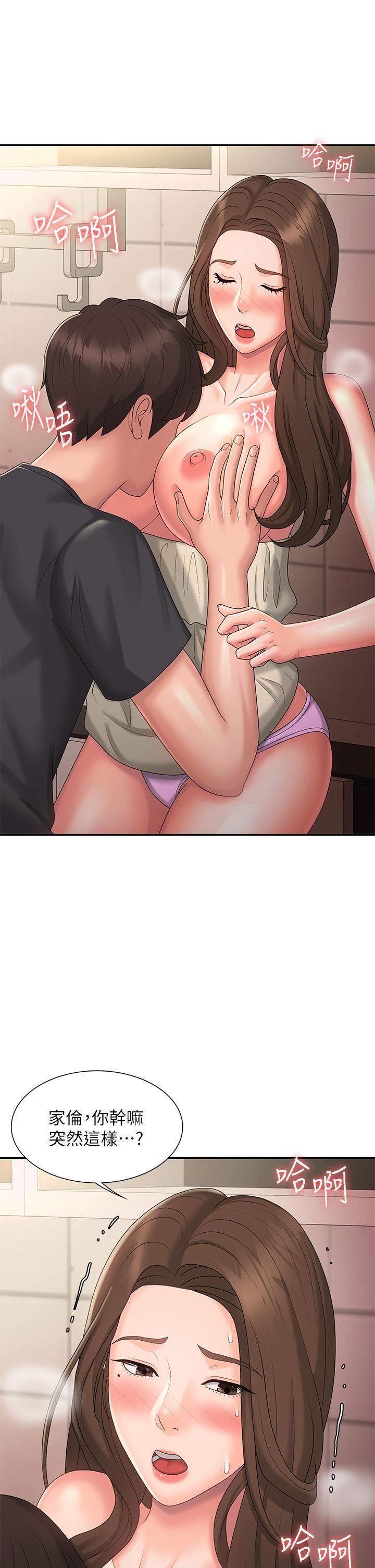 青春期小阿姨第32話-在爸爸面前抽插小媽!