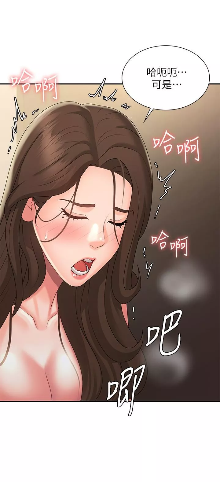 青春期小阿姨第32話-在爸爸面前抽插小媽!