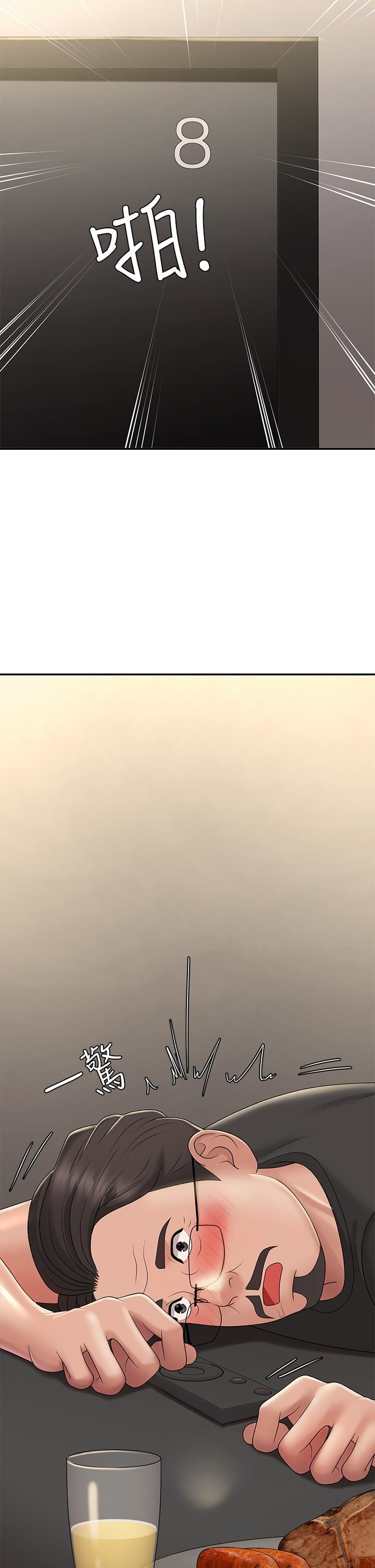 青春期小阿姨第32话-在爸爸面前抽插小妈!