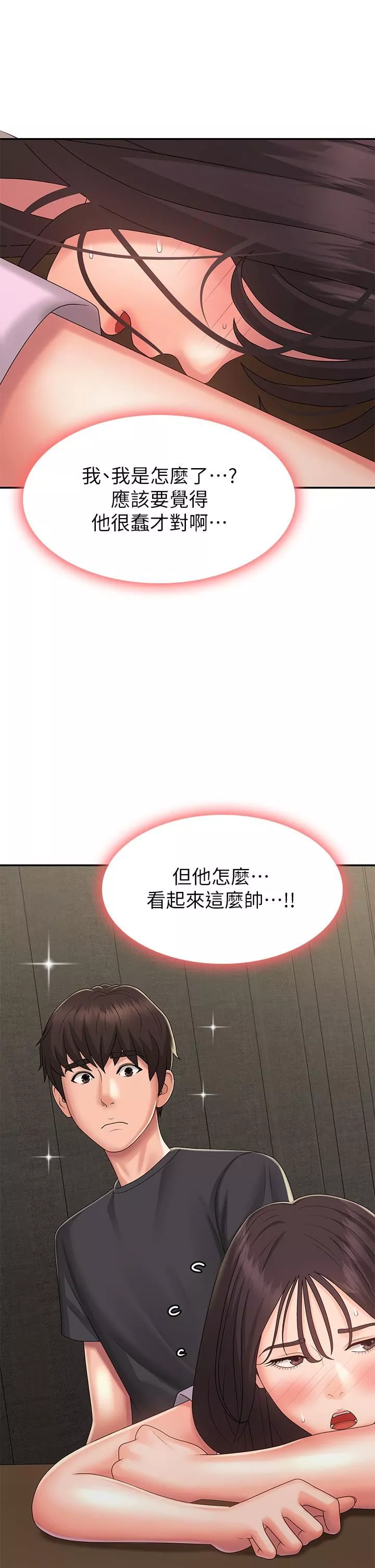 青春期小阿姨-第33话-傢伦哥…求你快射! - 图片 42