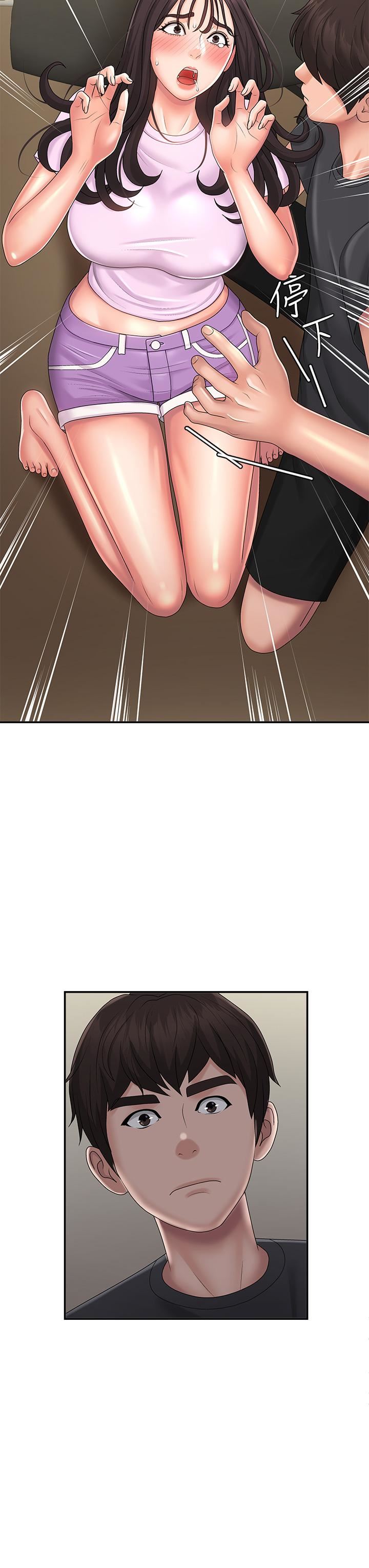 青春期小阿姨第34话-解决欲求不满的方法