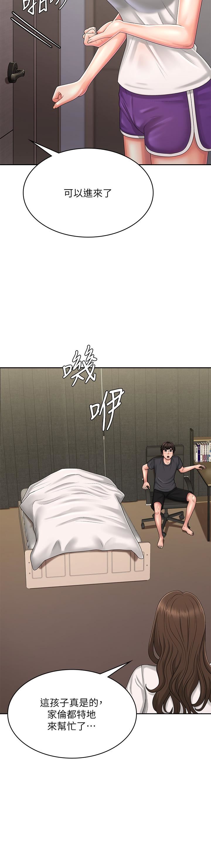 青春期小阿姨第36话-坦诚相见的青春肉体