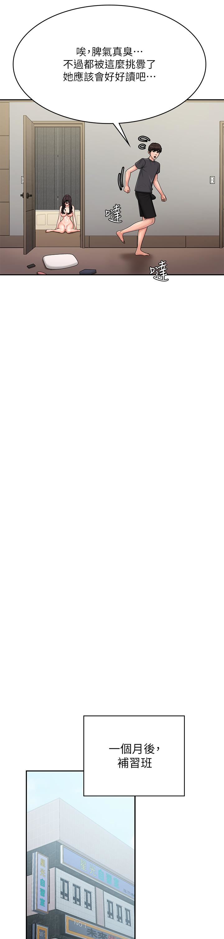 青春期小阿姨第36话-坦诚相见的青春肉体