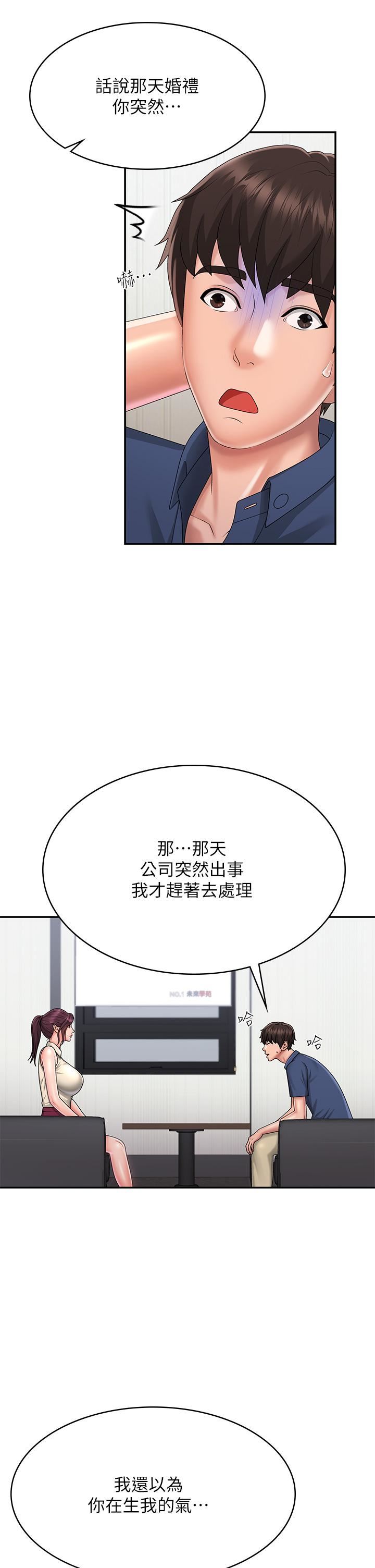 青春期小阿姨第36話-坦誠相見的青春肉體