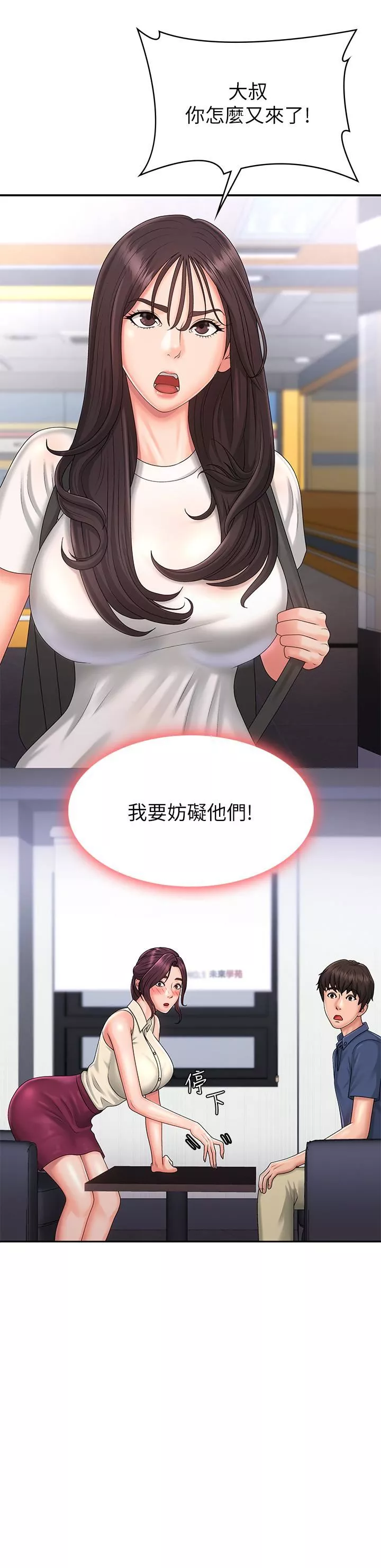 青春期小阿姨第36話-坦誠相見的青春肉體
