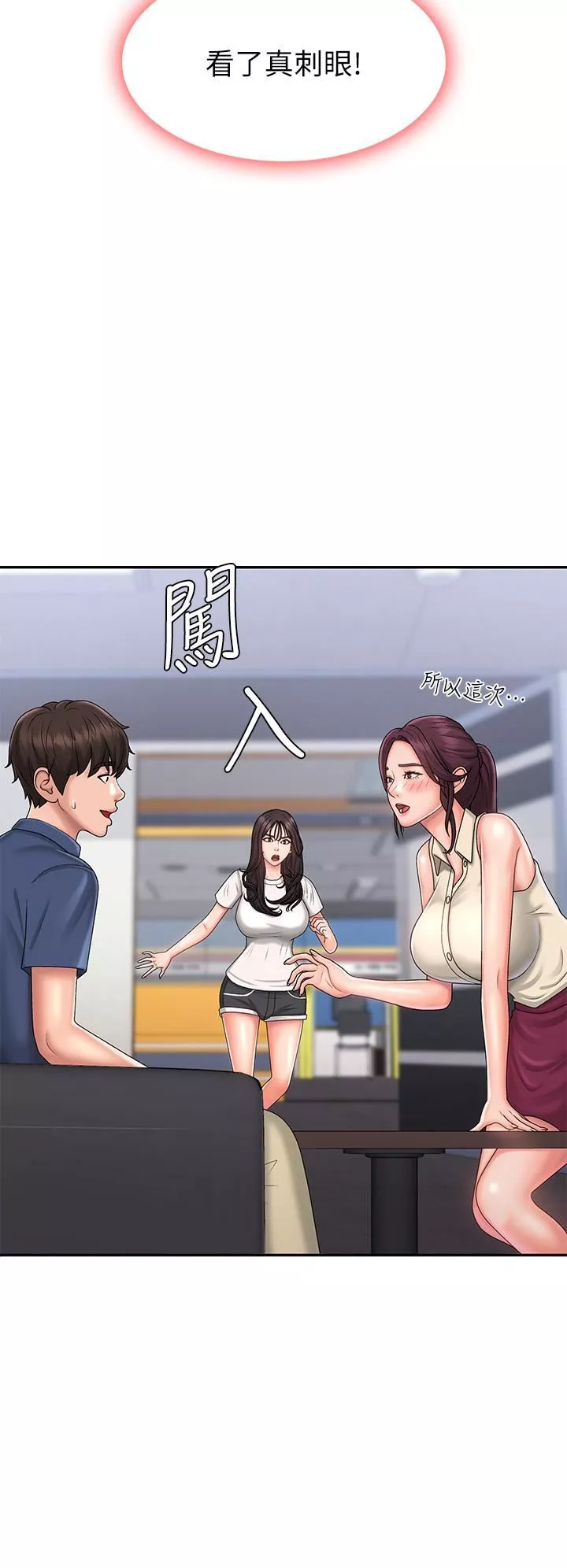 青春期小阿姨第37話-妳下面都濕透瞭耶?!