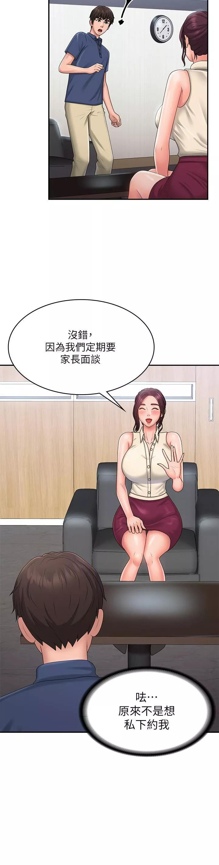 青春期小阿姨第37話-妳下面都濕透瞭耶?!