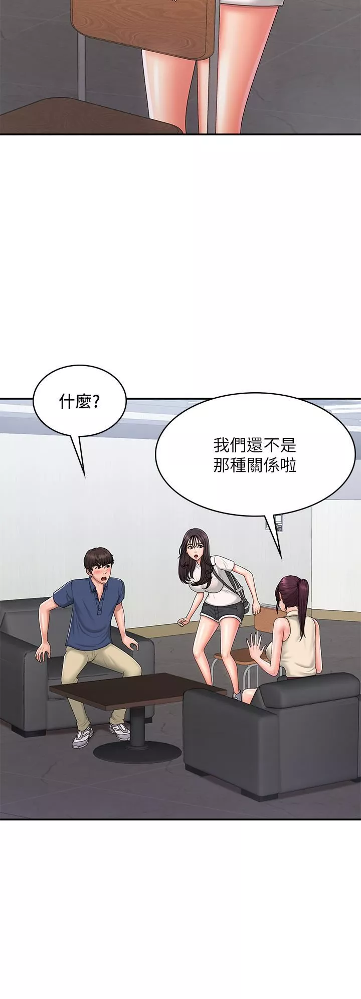 青春期小阿姨第37話-妳下面都濕透瞭耶?!