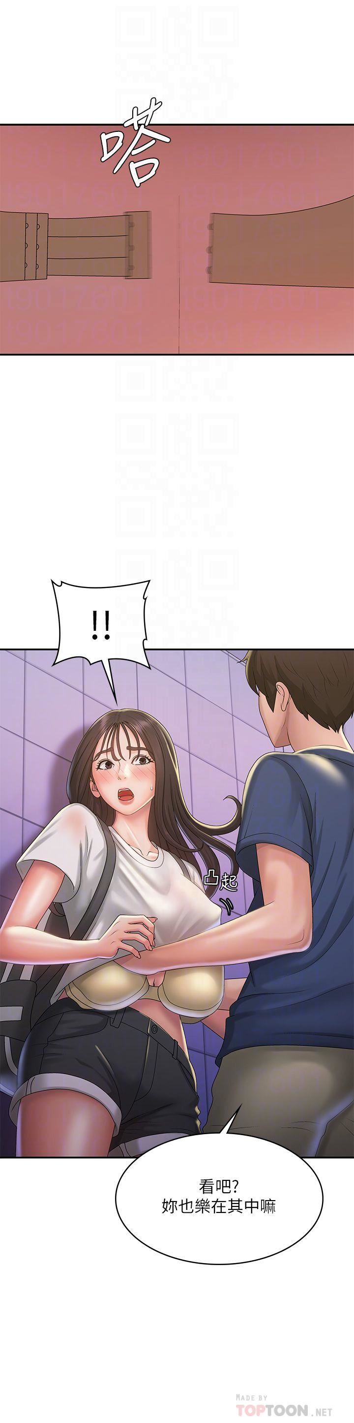 青春期小阿姨第38话-被偷窥的快感