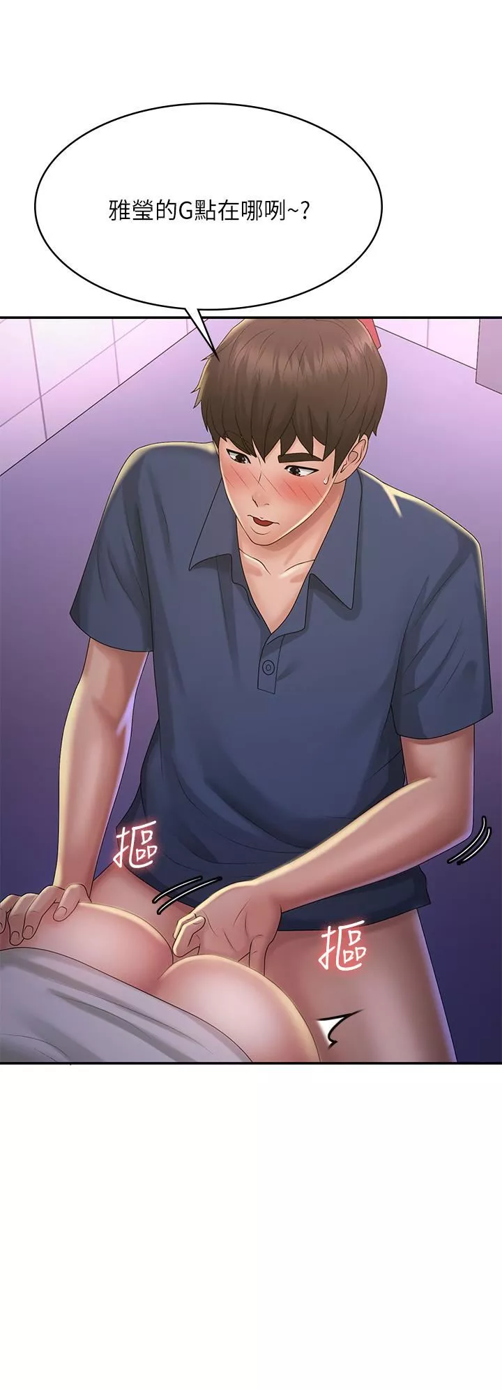青春期小阿姨第38話-被偷窺的快感