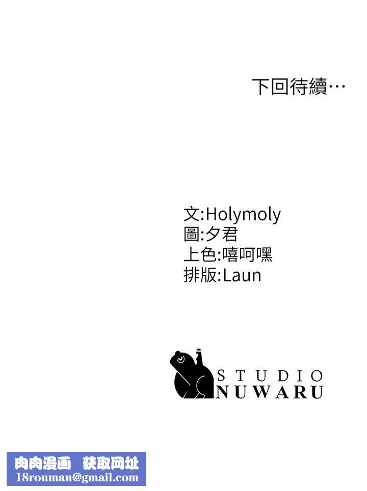 青春期小阿姨第38话-被偷窥的快感