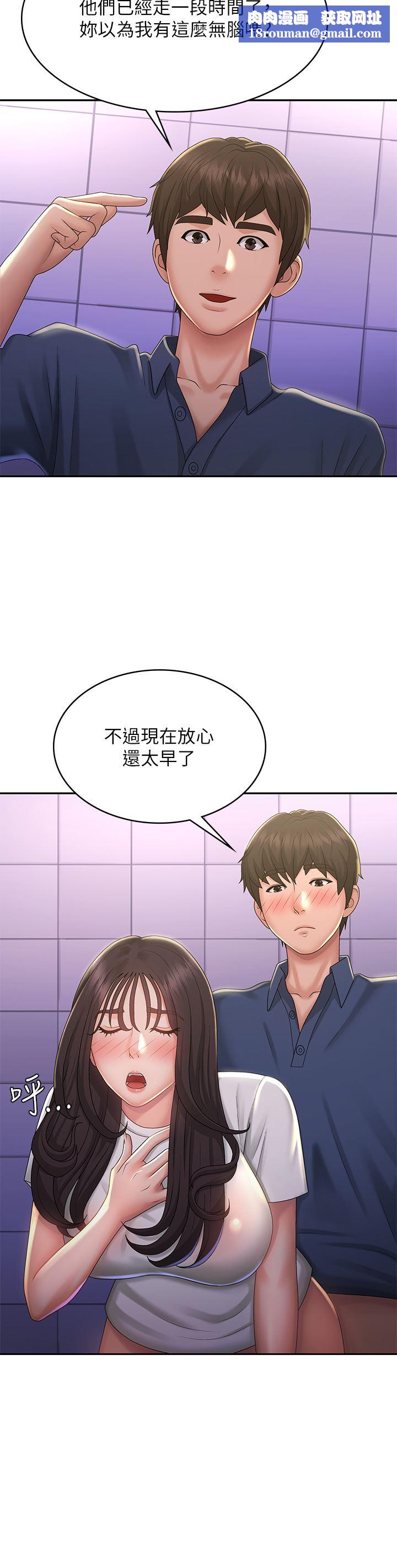 青春期小阿姨第39話-雅瑩響亮的浪叫聲