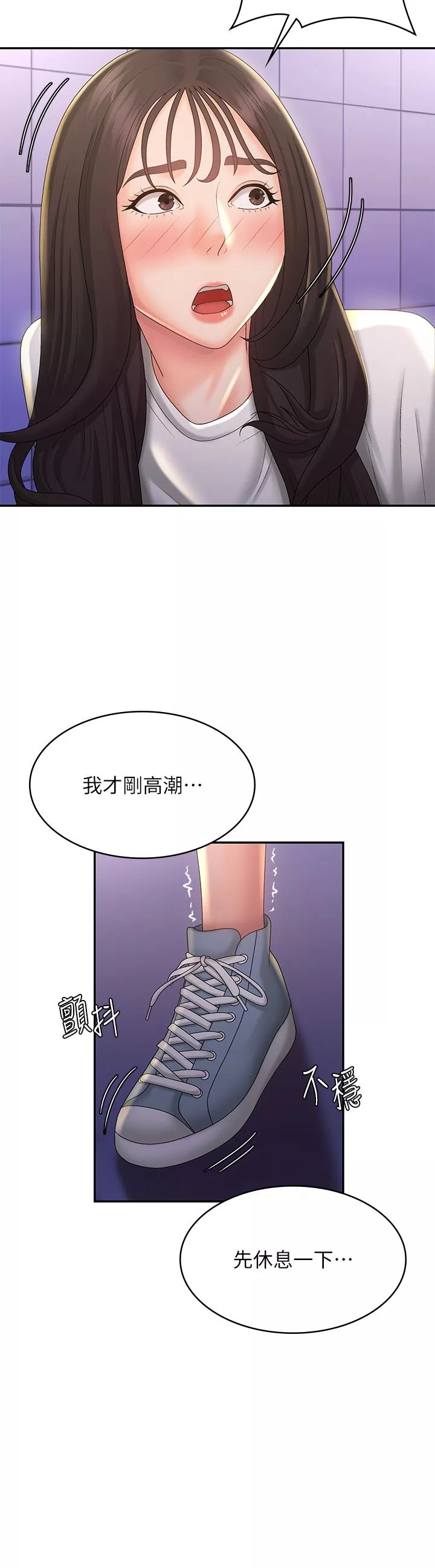 青春期小阿姨第39話-雅瑩響亮的浪叫聲