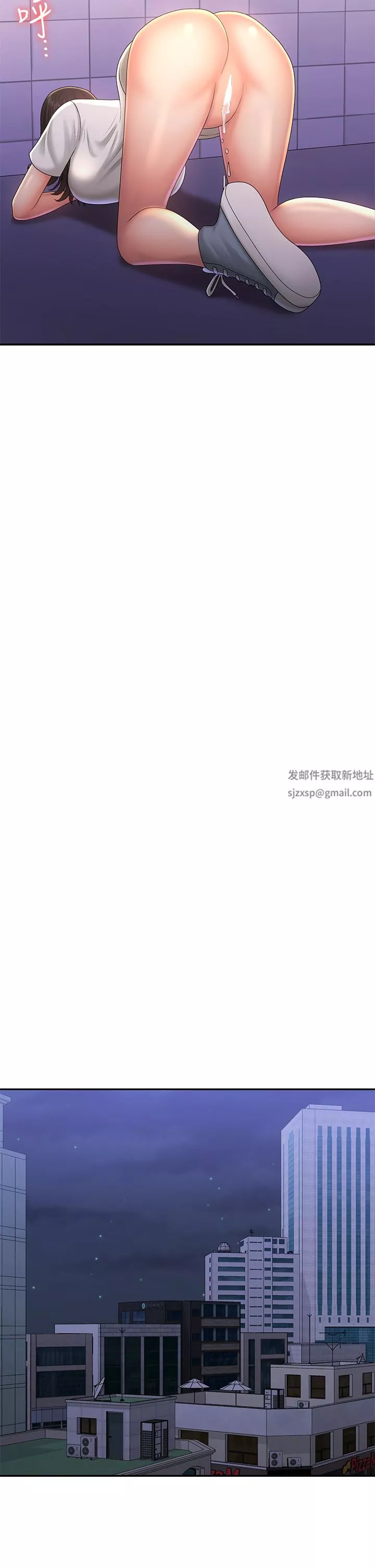 青春期小阿姨-第39话-雅莹响亮的浪叫声 - 图片 26