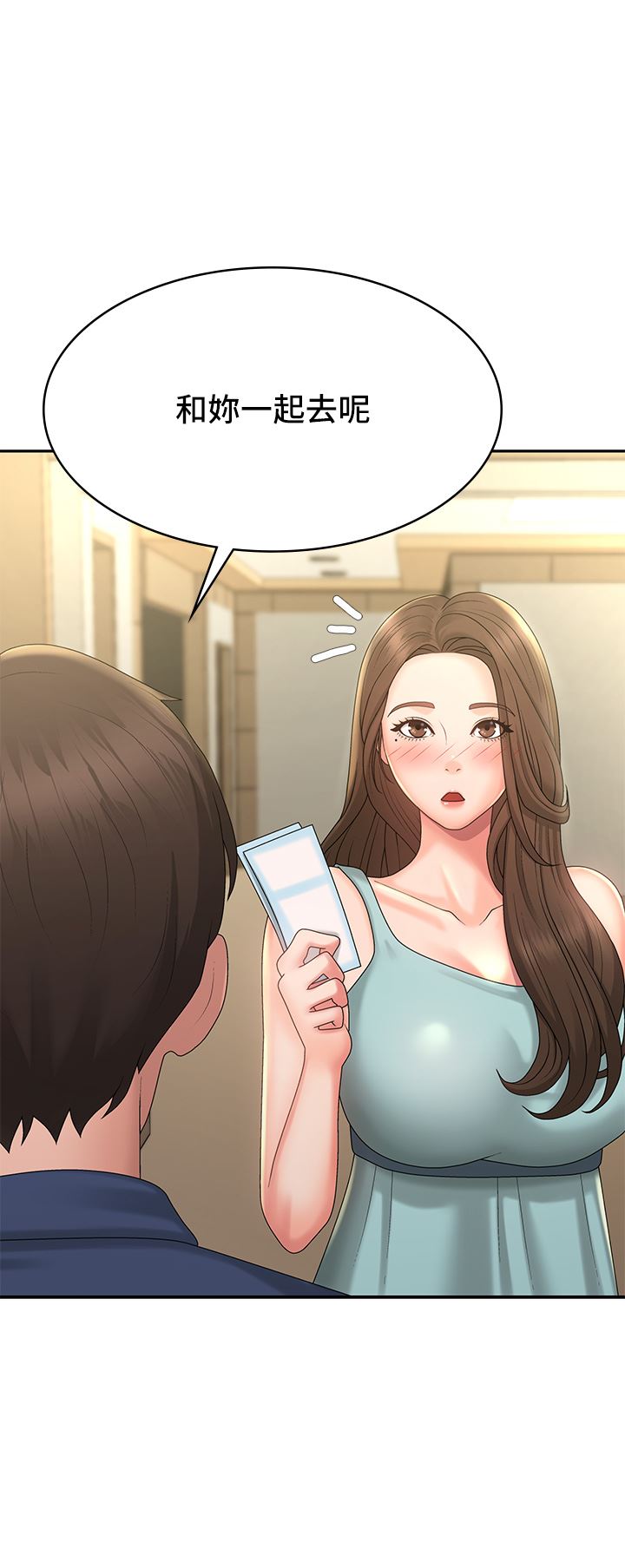 青春期小阿姨第40话-卉莹的湿身约会