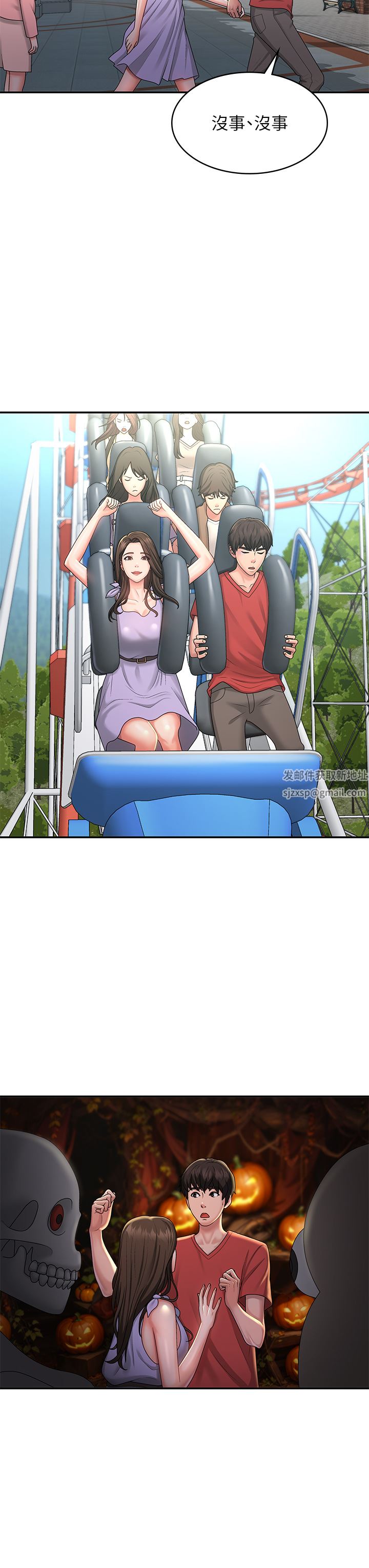 青春期小阿姨第40话-卉莹的湿身约会