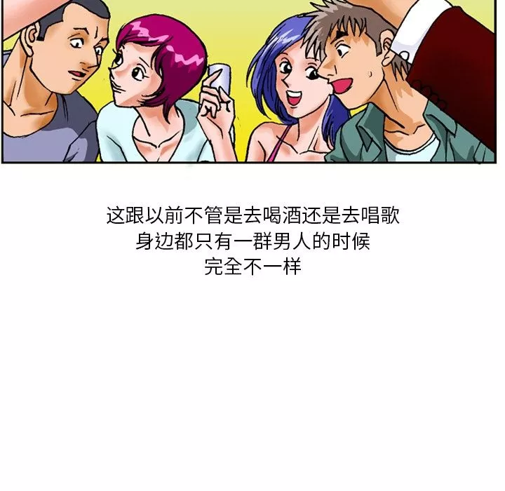 秘密物語第1話
