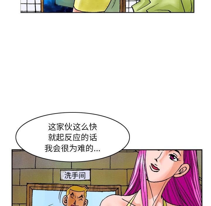 秘密物语第1话