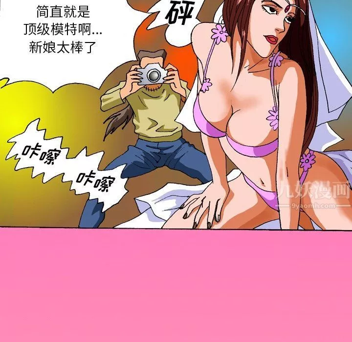 秘密物语-第3话 - 图片 5