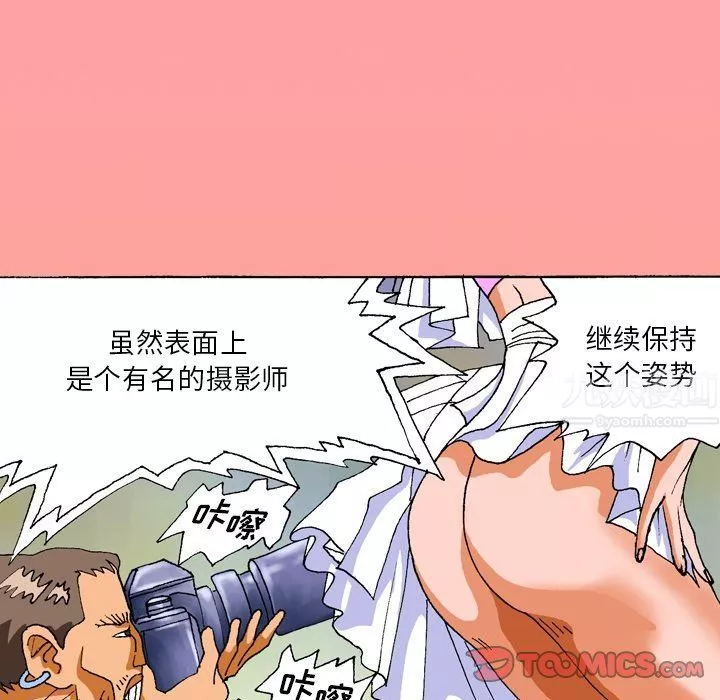 秘密物語第3話
