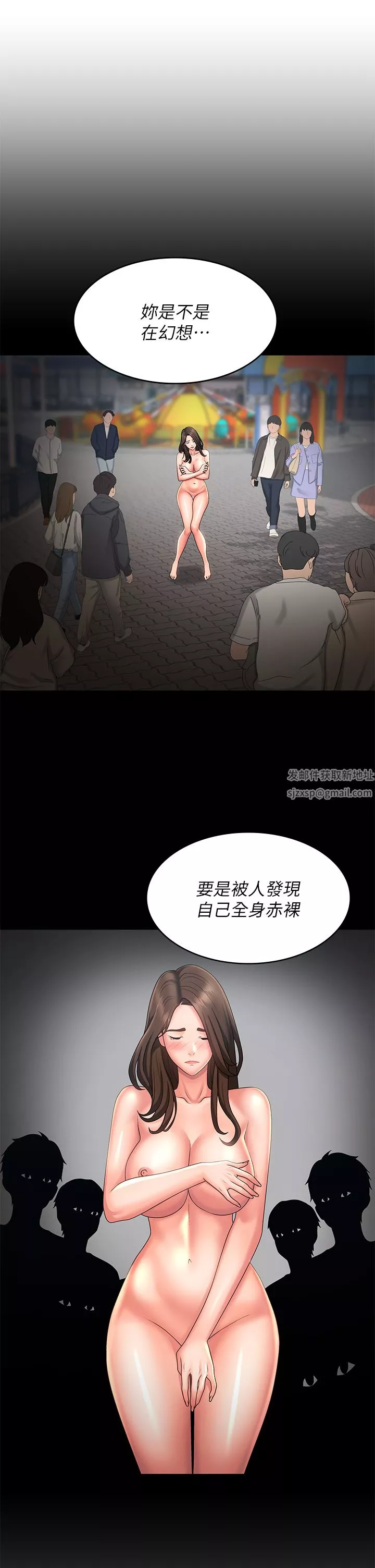 青春期小阿姨第42話-在摩天輪裡開幹