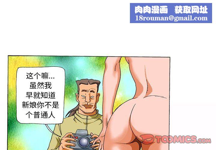 秘密物语第4话