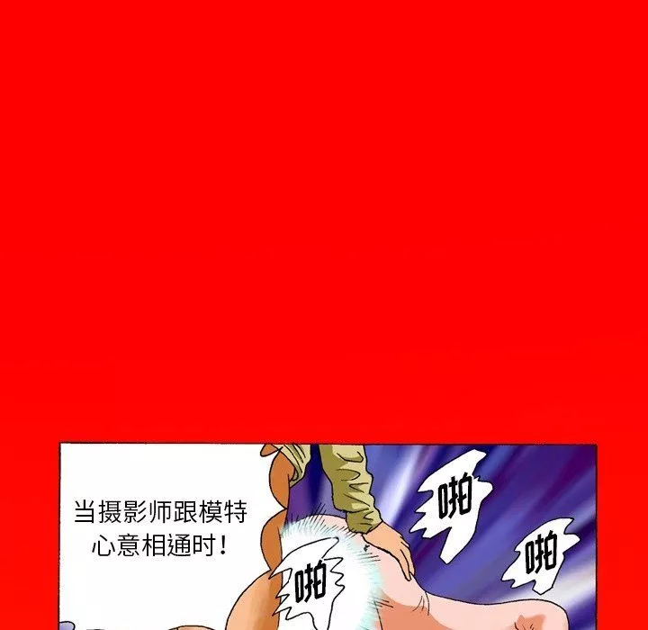 秘密物语-第4话 - 图片 7