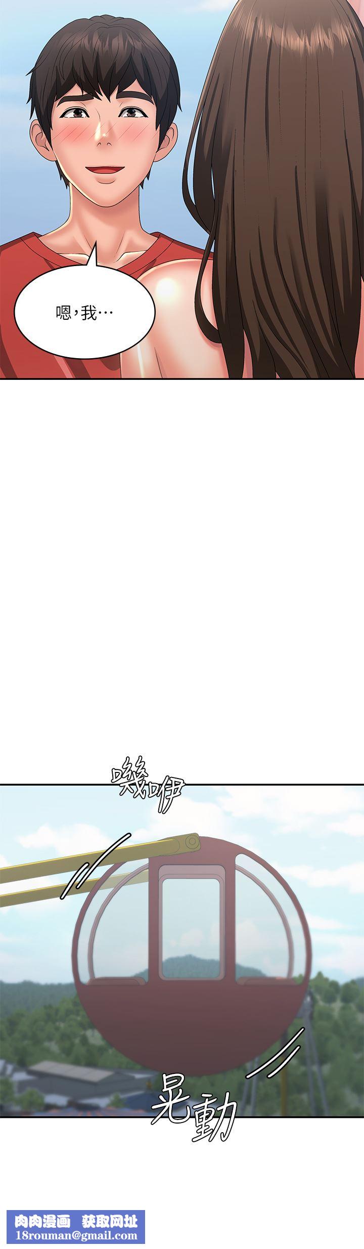 青春期小阿姨第42话-在摩天轮里开干